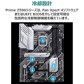 ASUS PRIME Z590-P マザーボード cpu i7-10700k 付 Amazon.com: ASUS Prime Z590-P WiFi LGA 1200 (Intel 11th/10th